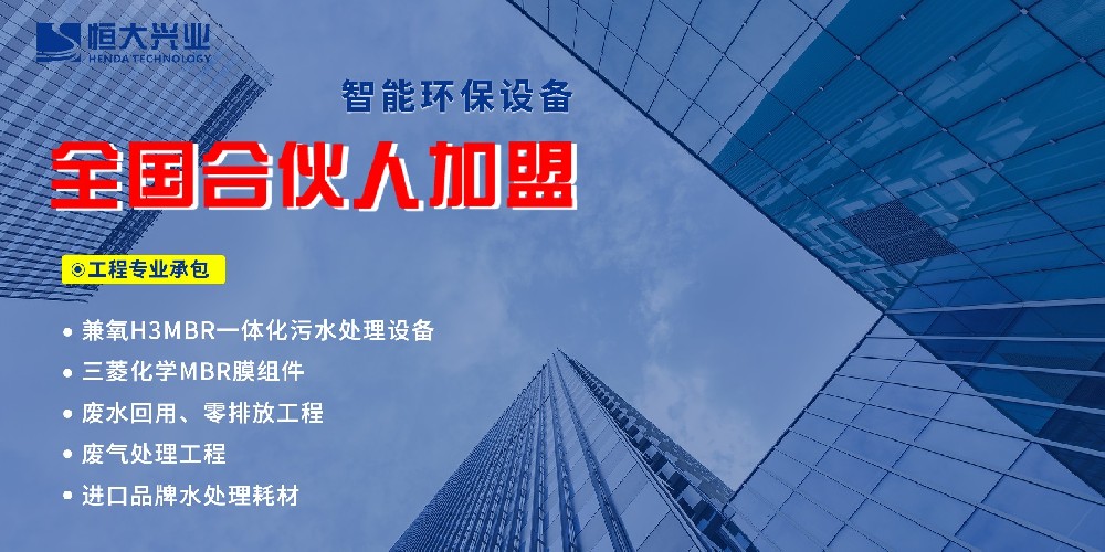 「恒大興業(yè)環(huán)?！埂俺鞘泻匣锶恕闭心加?jì)劃正式啟動(dòng)！