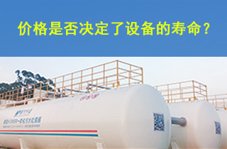 一體化污水處理設(shè)備多少錢(qián)一套 ？