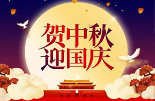 中秋國(guó)慶雙節(jié)假期悄然結(jié)束，一句青春沒(méi)有售價(jià)，各大景區(qū)所產(chǎn)生的污水又該何去何從？