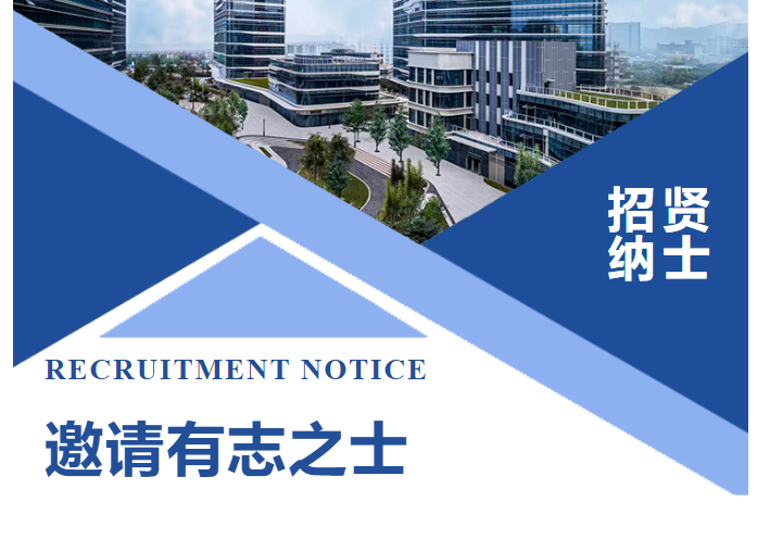 恒大興業(yè)環(huán)保2025擴(kuò)招計(jì)劃啟動，海量崗位等你挑戰(zhàn)！
